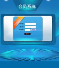 天津一條線直銷軟件 專業公司、價格透明與高效解決方案