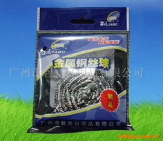 廣州市碧亮日用品 專業(yè)清潔球產(chǎn)品系列全覽